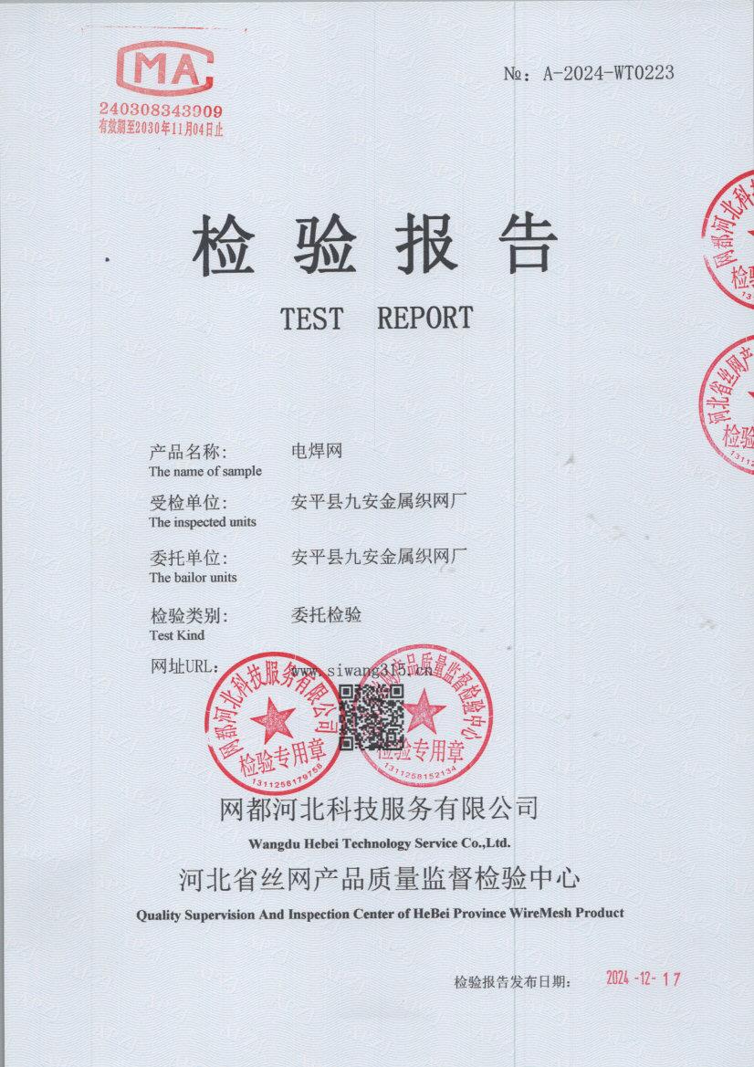T0223 001