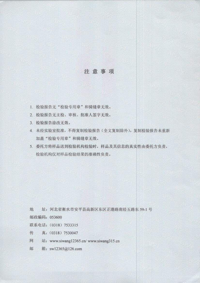 1150 002