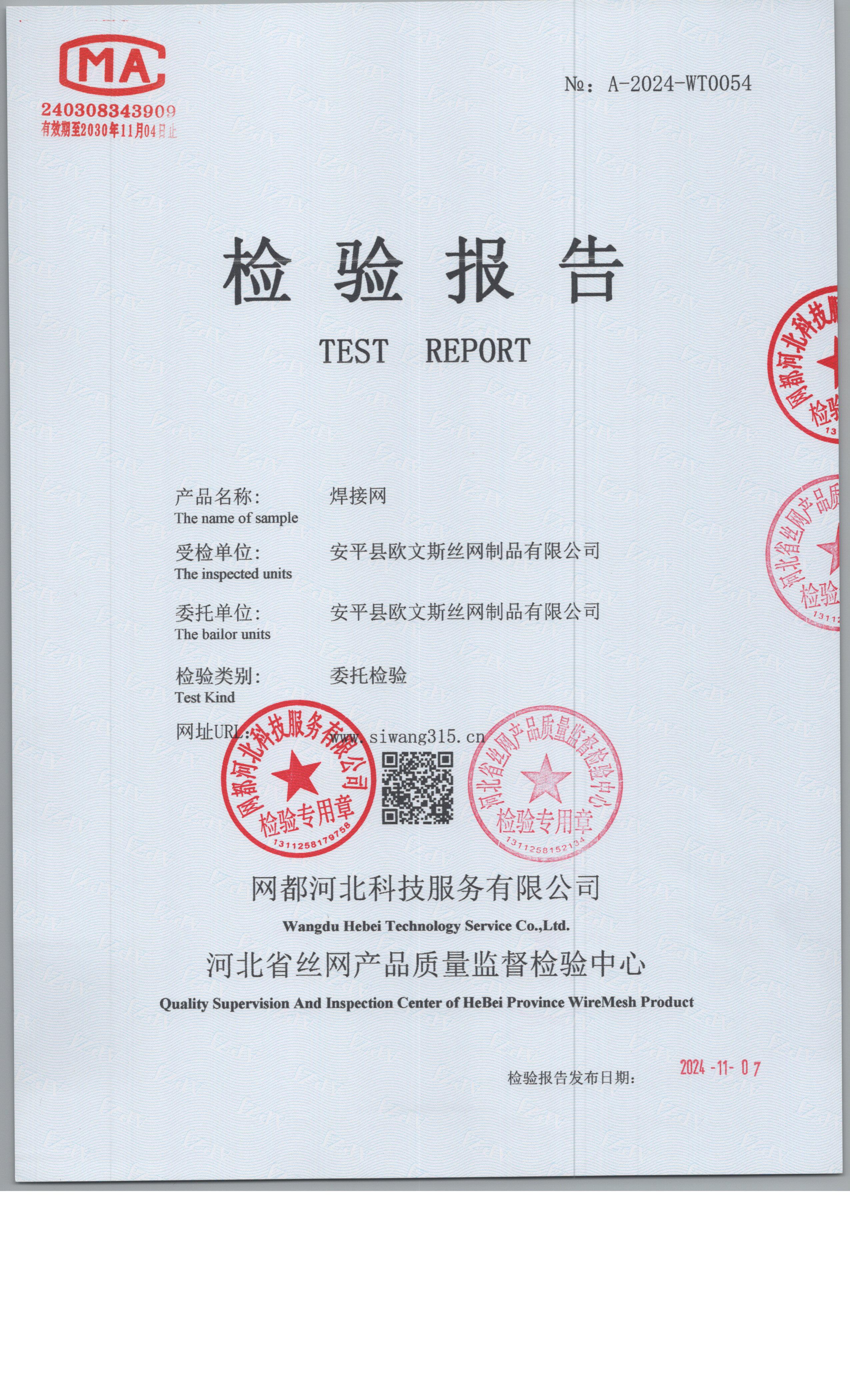 WT0054 001