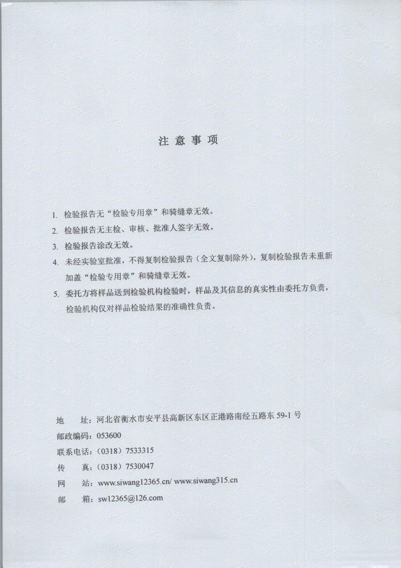 0537 002
