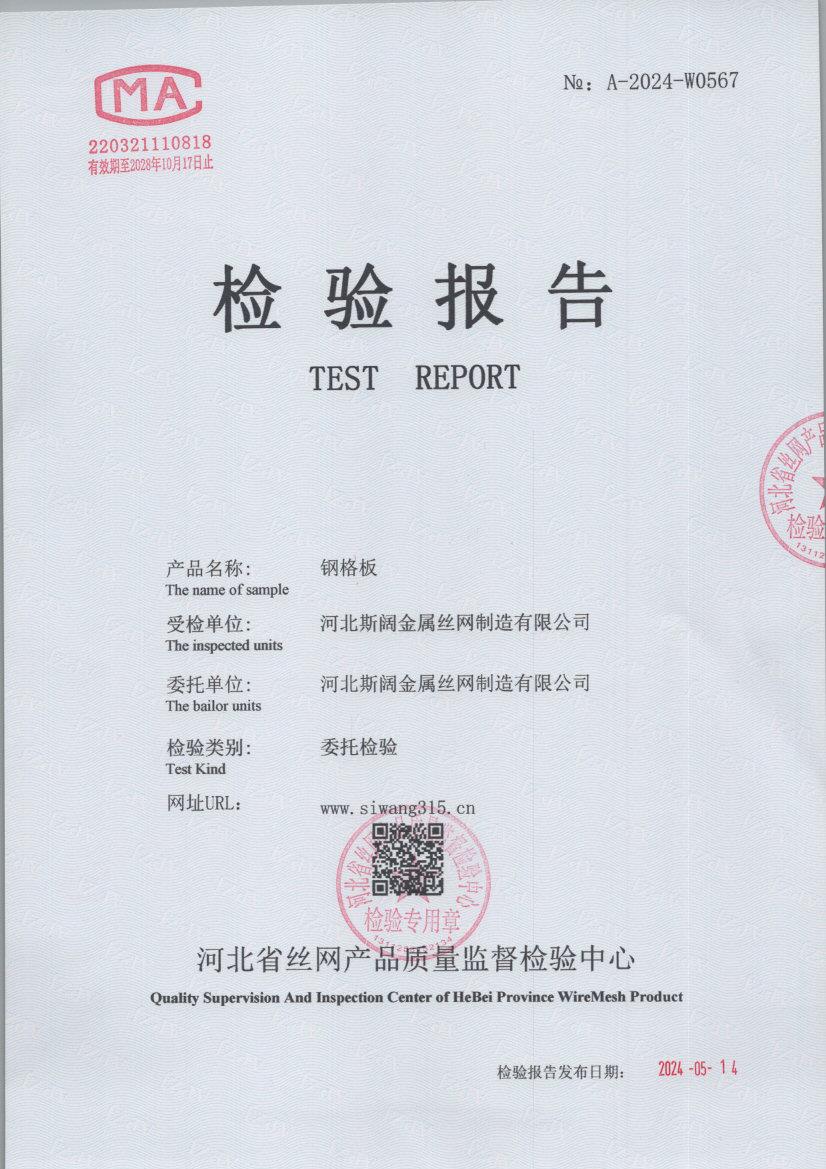 0567 001