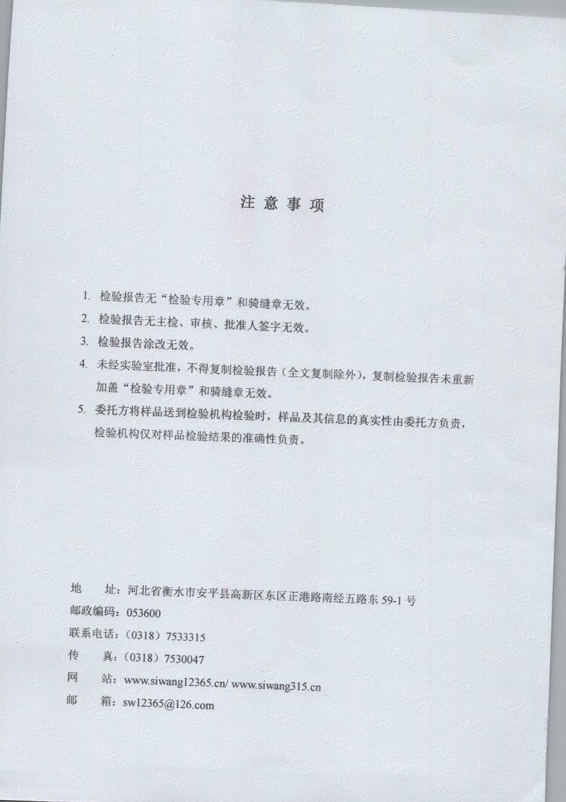 0468 002