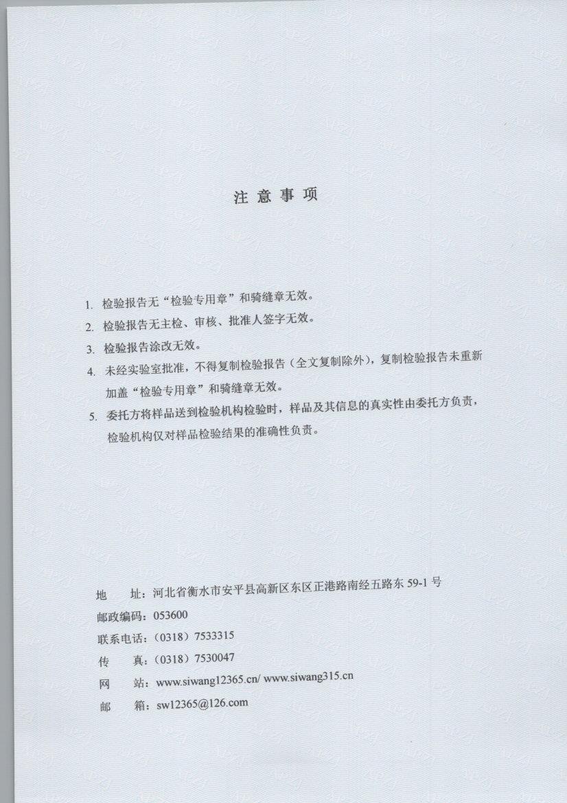 0481 002