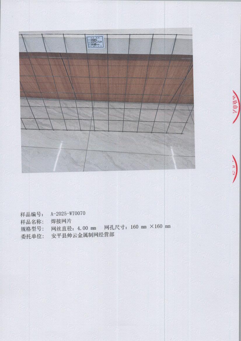 t0070 005