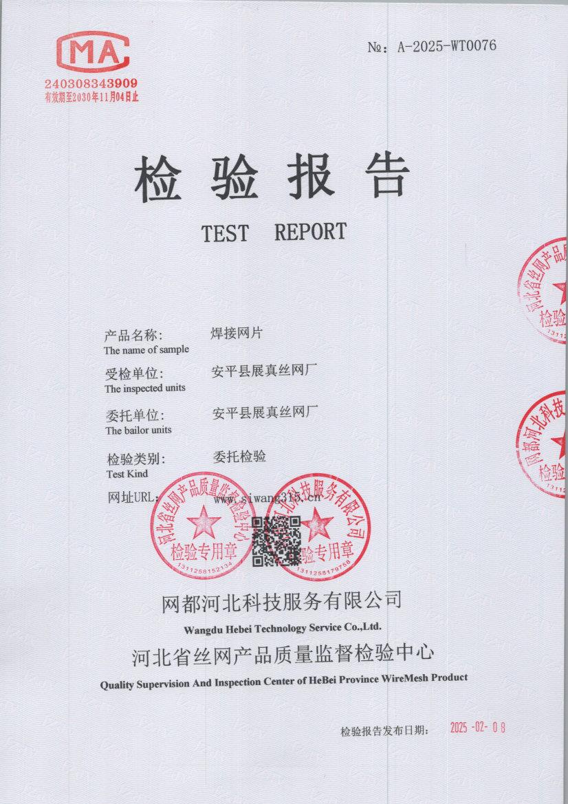 t0076 001
