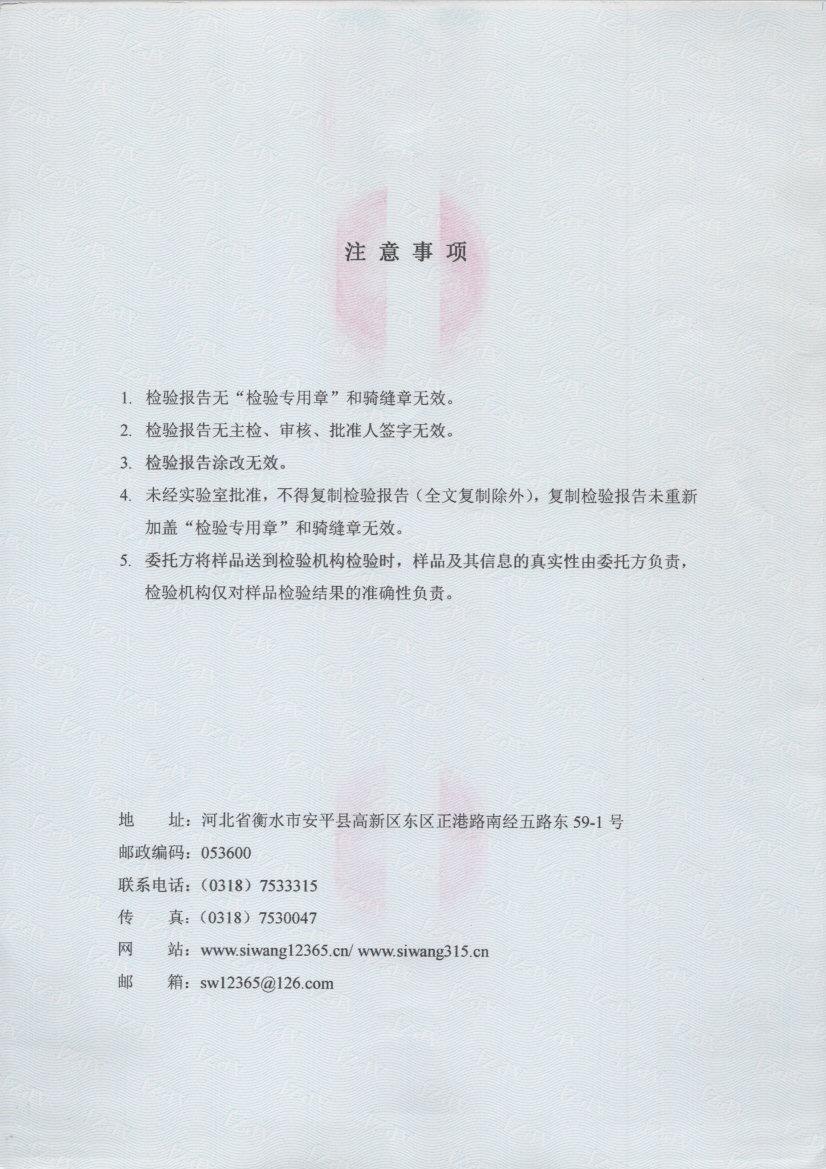 0845 002