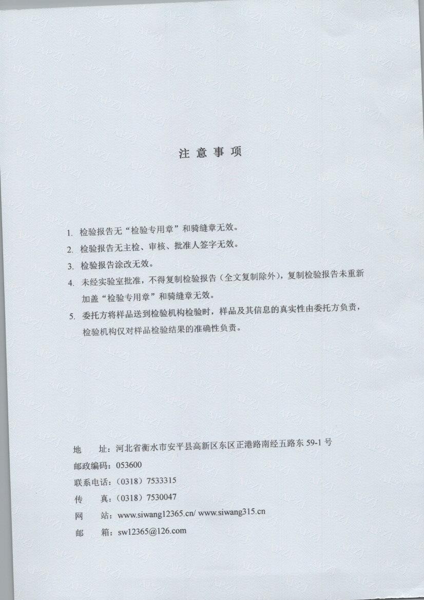 0352 002