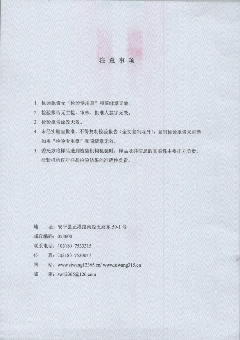 t0258 002