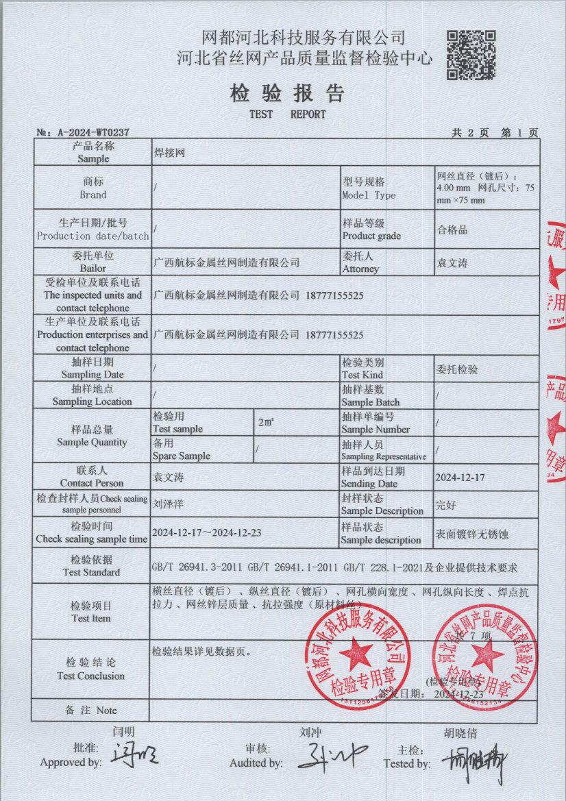 t0237 008