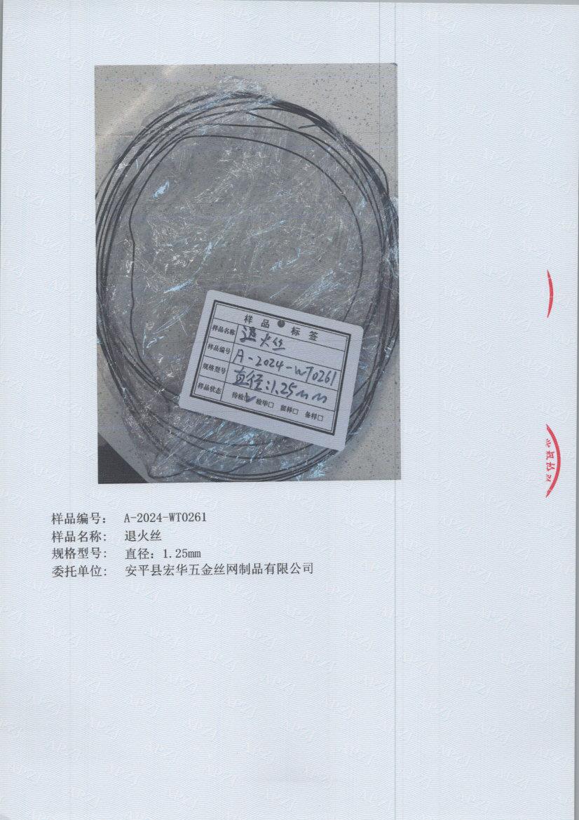 t0261 005