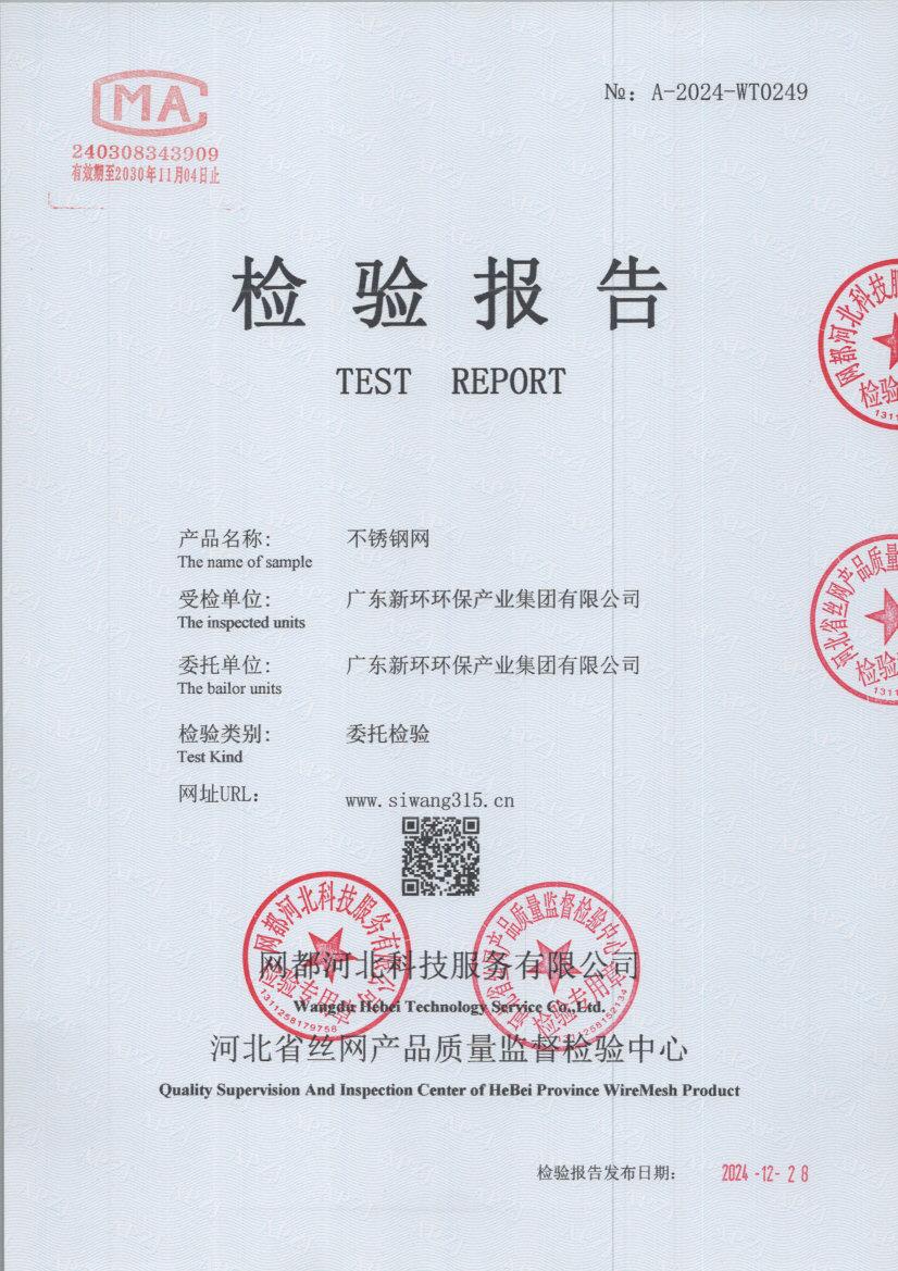 t0249 001