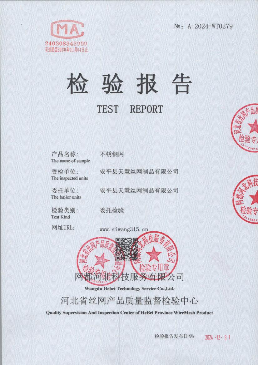 t0279 001