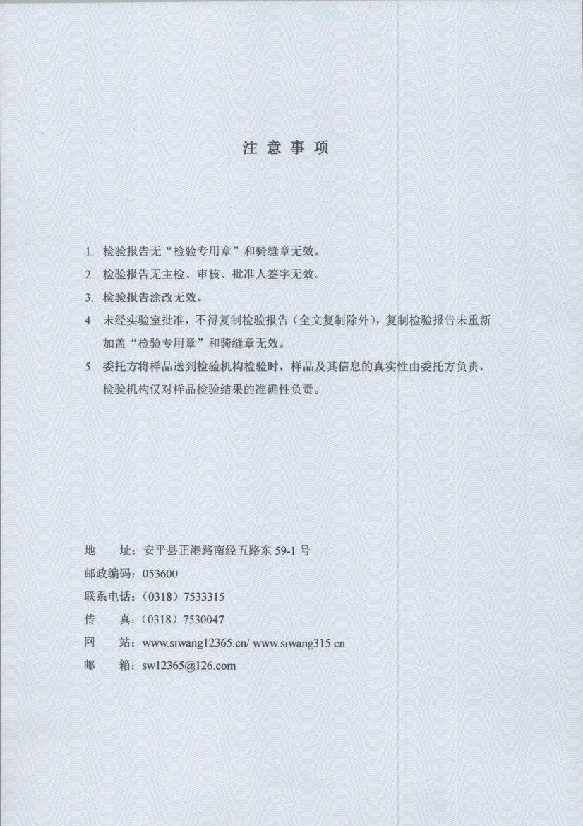 t0286 002