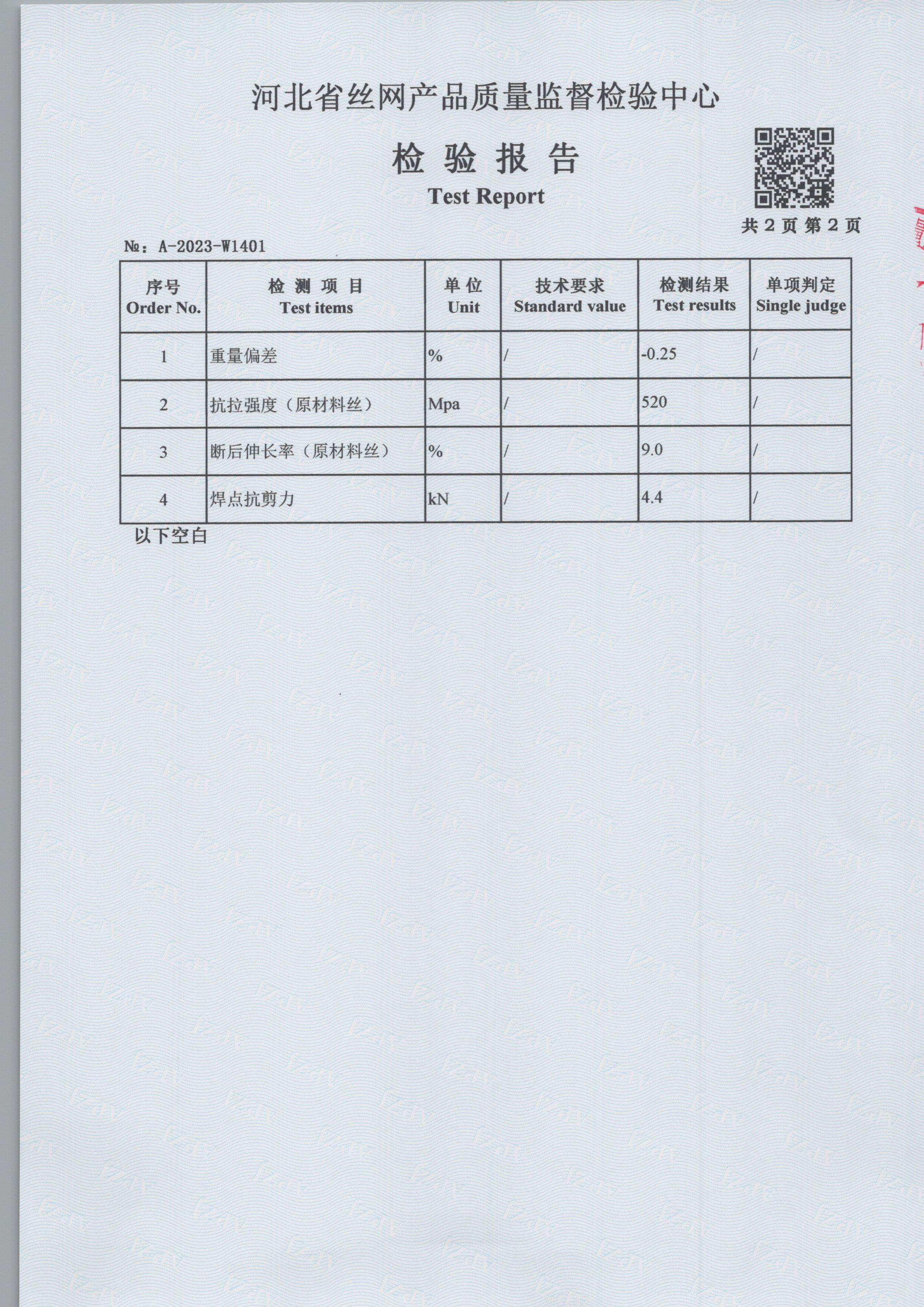 1401 004