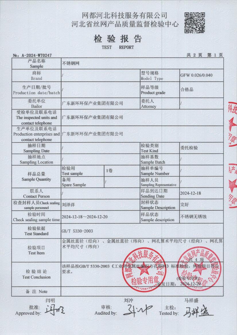 t0247 008
