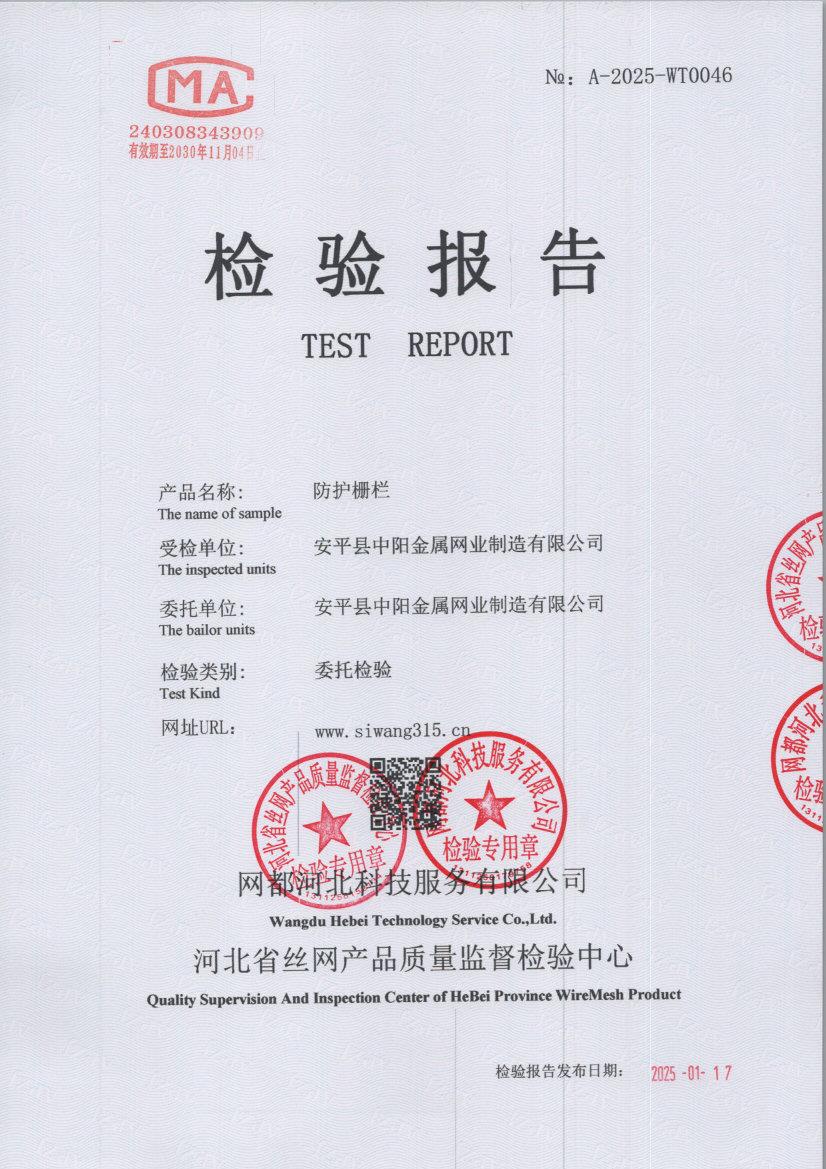 t0046 001
