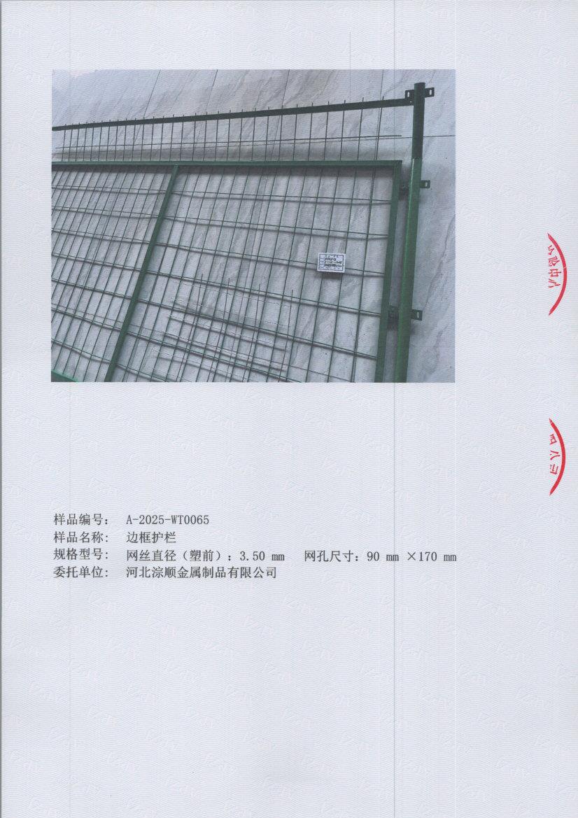 t0065 005