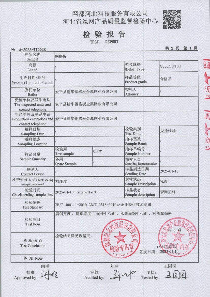 t0028 003