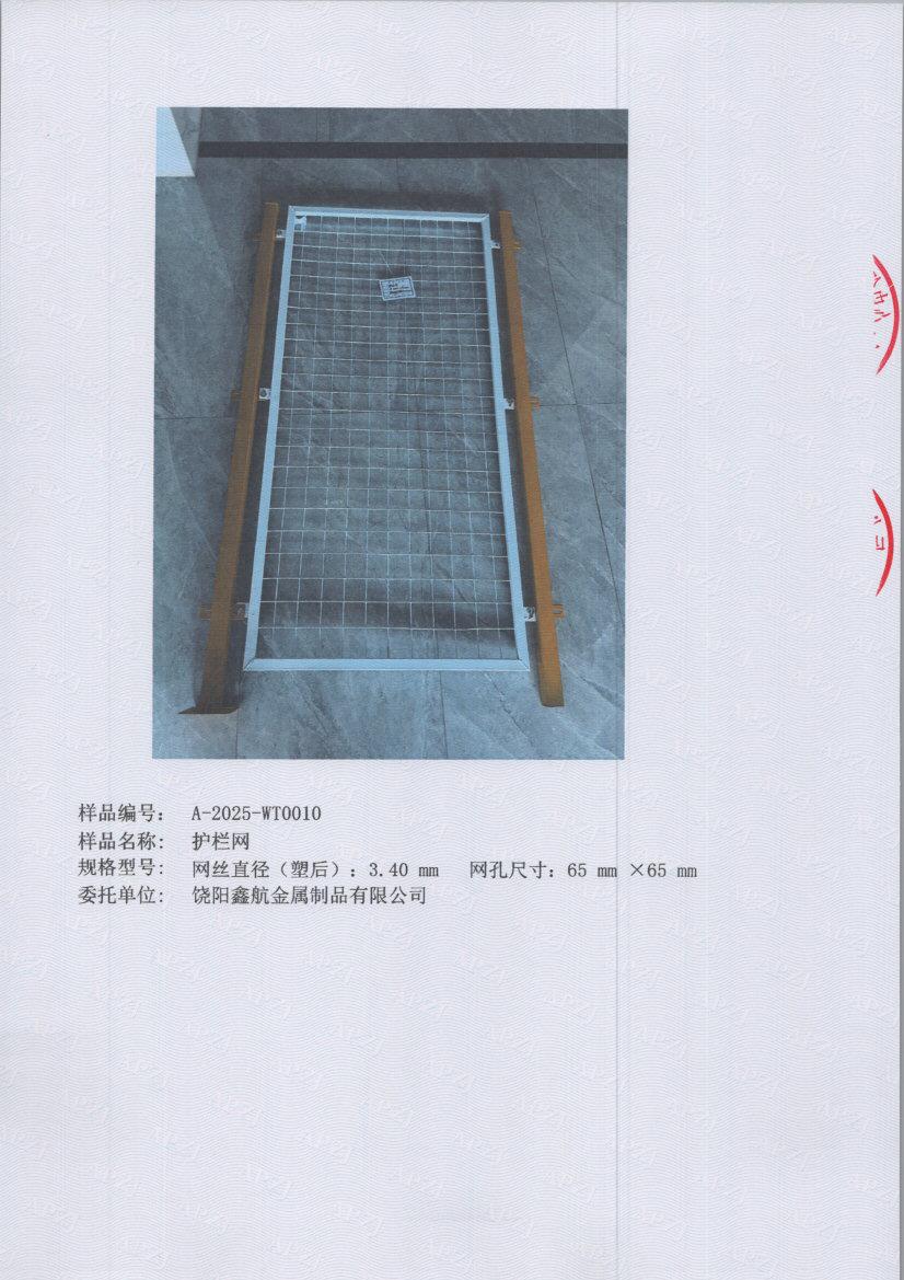 T0010 005