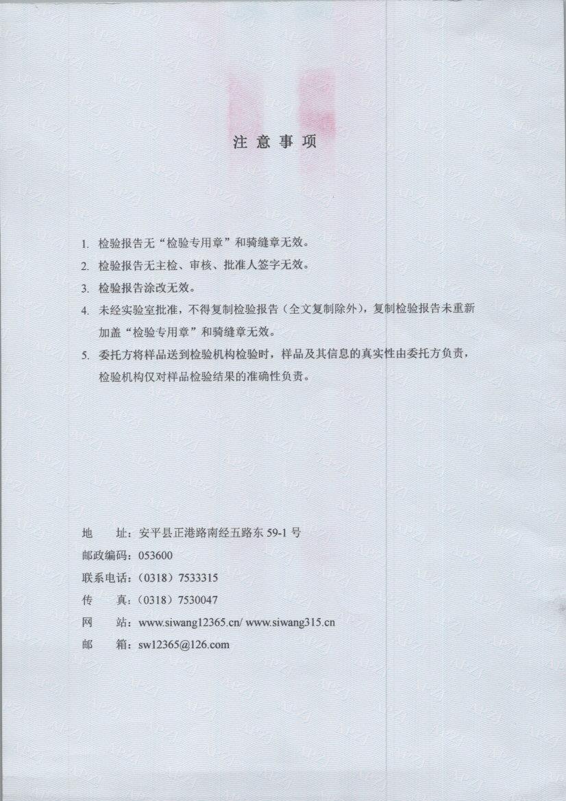 t0030 002