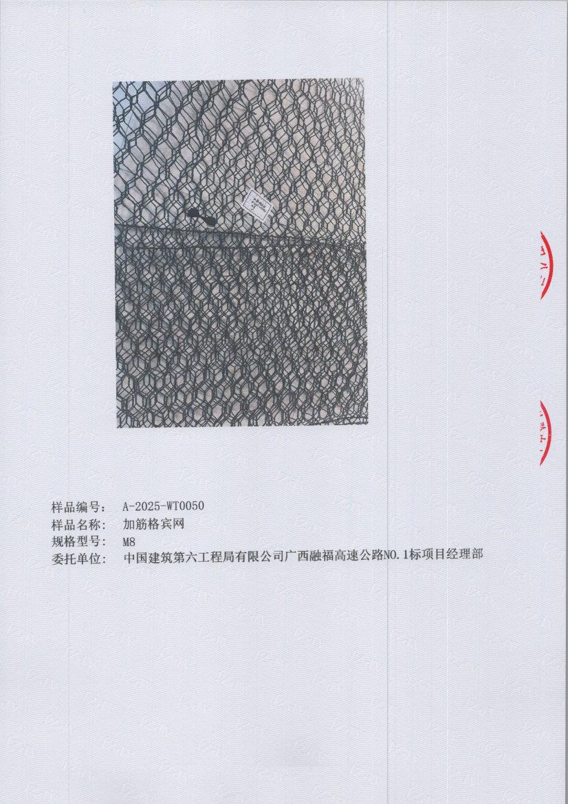 t0050 005