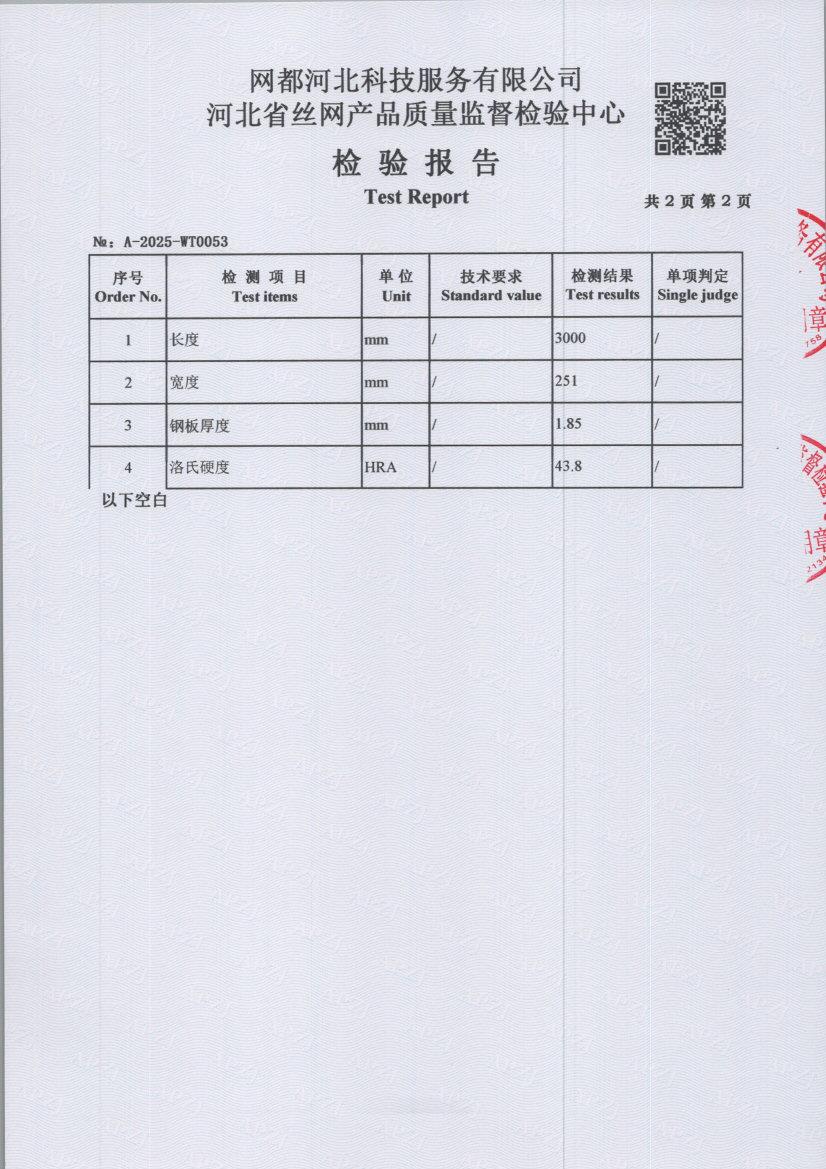 T0053 004