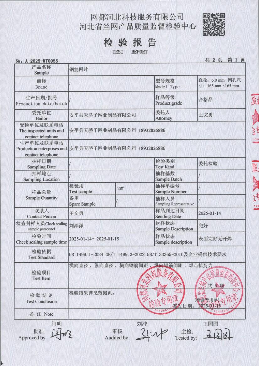 T0055 003