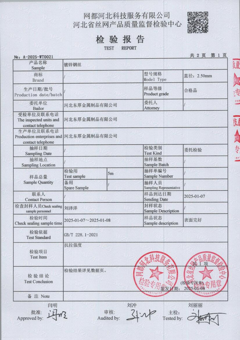 t0021 003