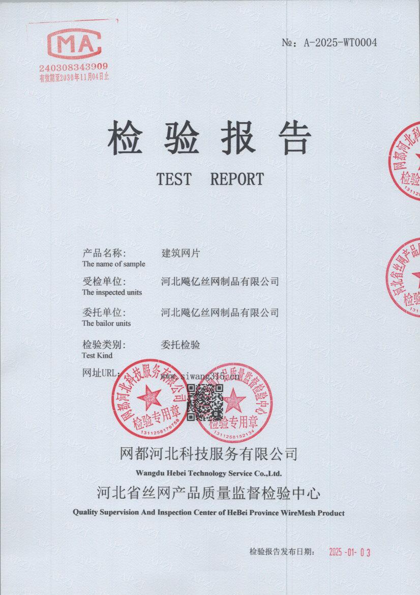 t0004 001