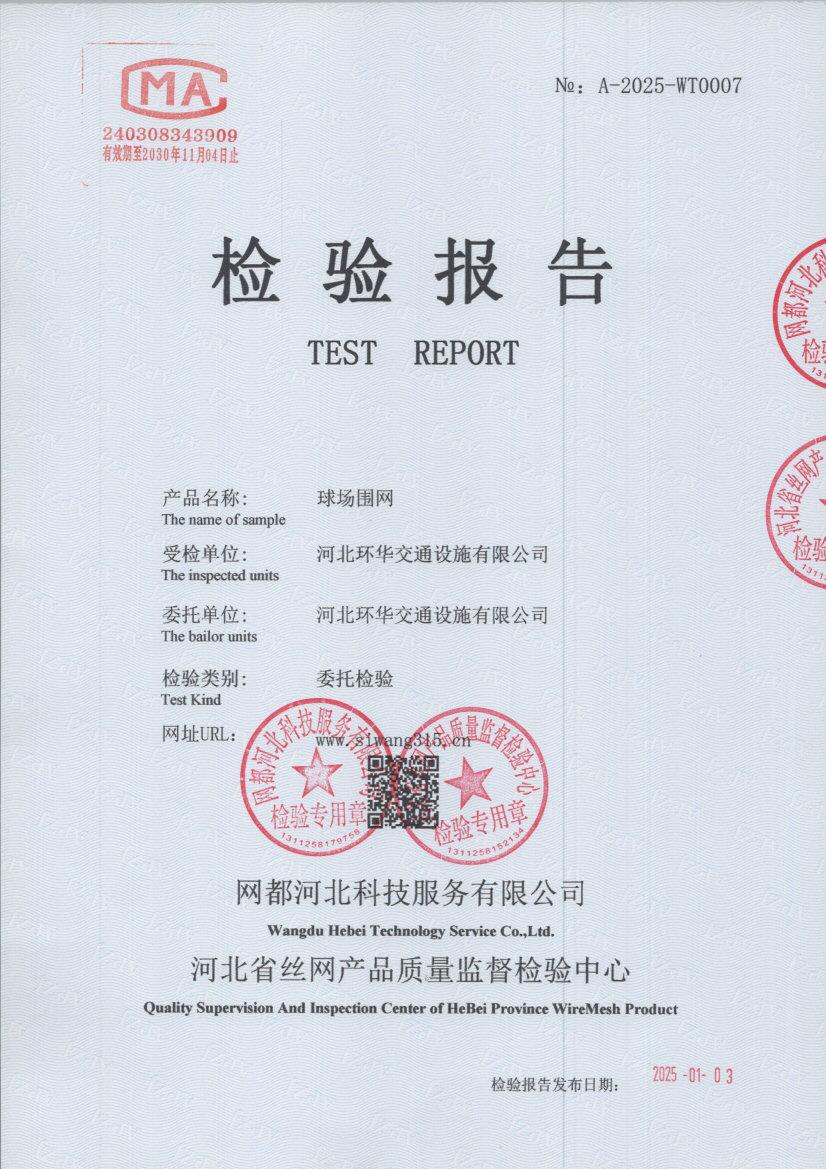 t0007 001