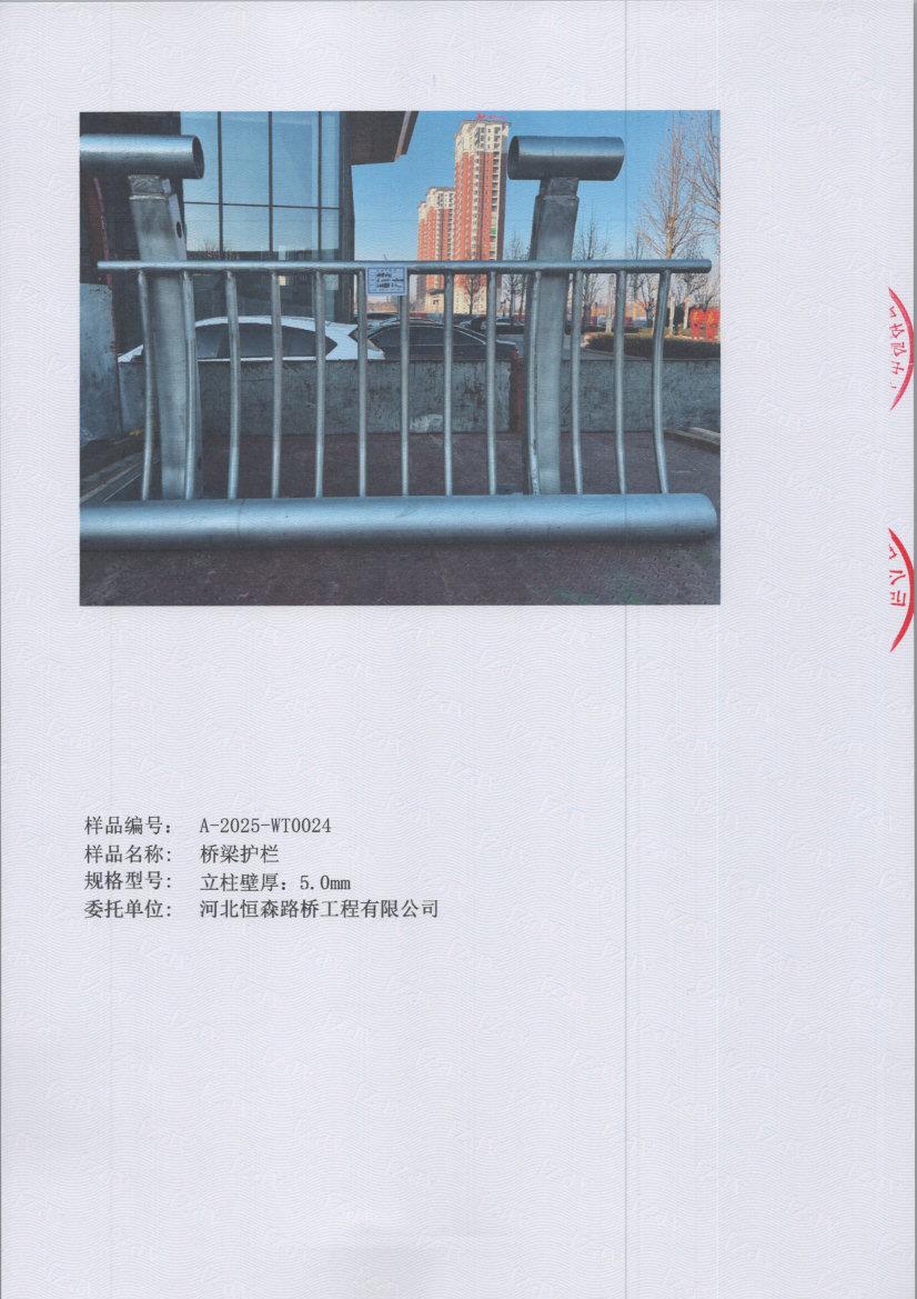 t0024 005
