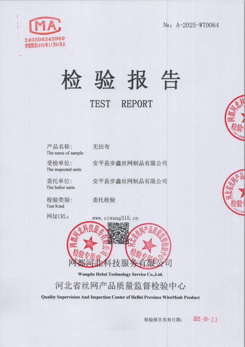 t0064 001