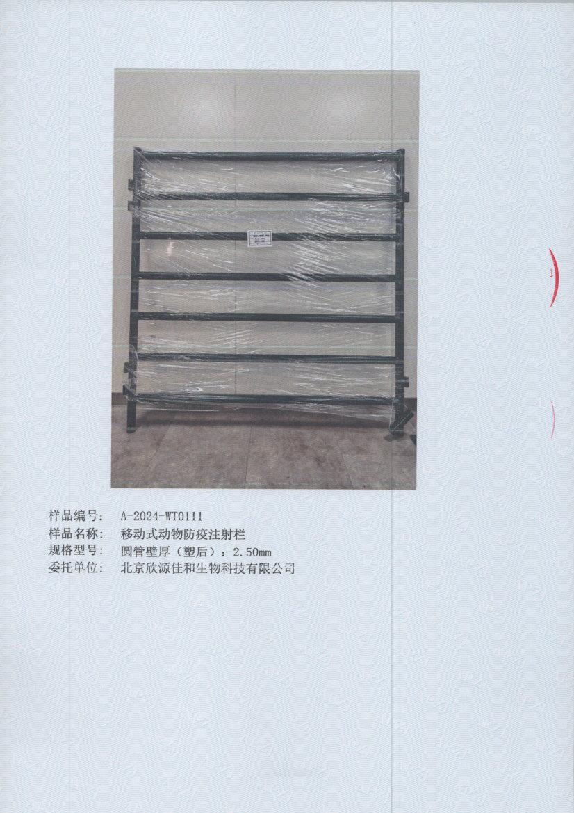 t0111 005