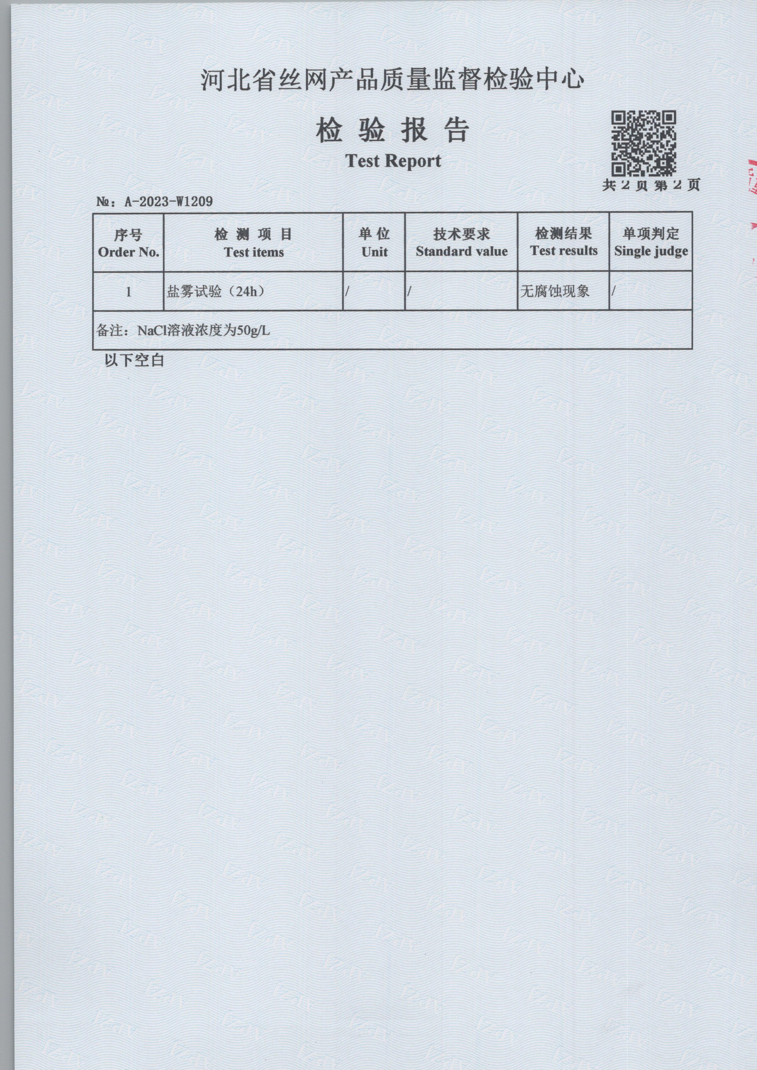 1209 004