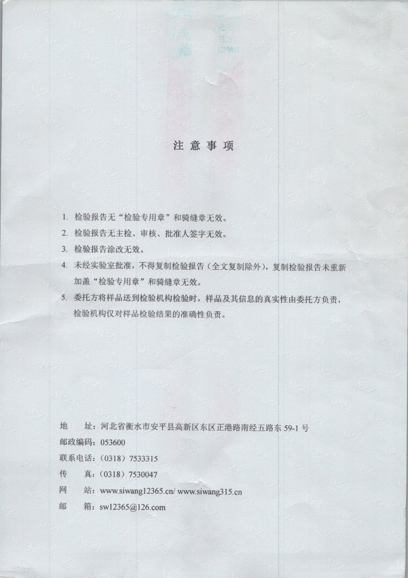 0409 002
