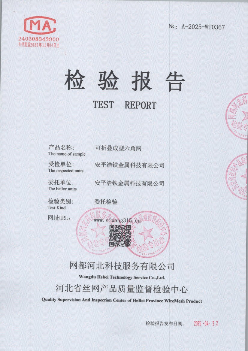 0367 001