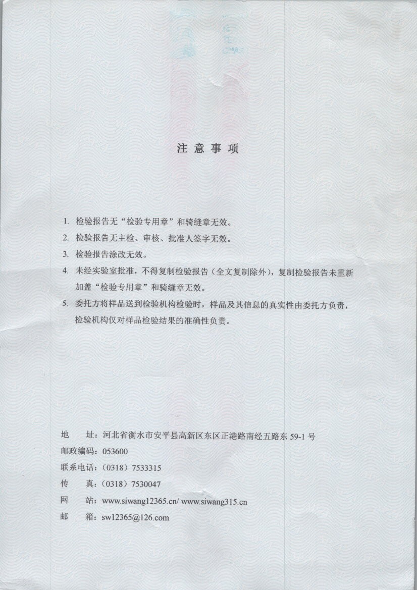 0397 002