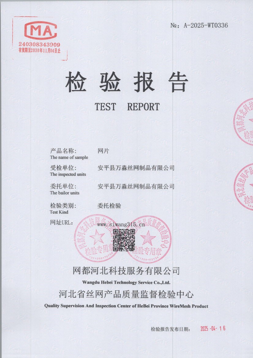 0336 001