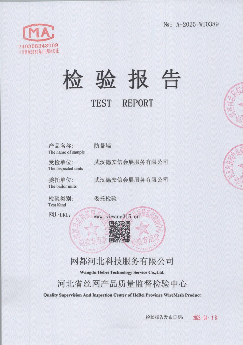 0389 001