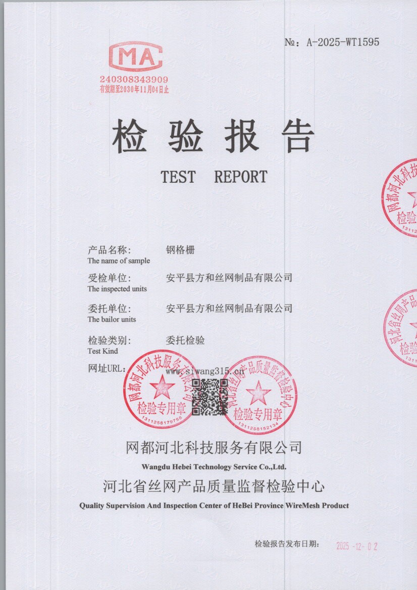 1595 001
