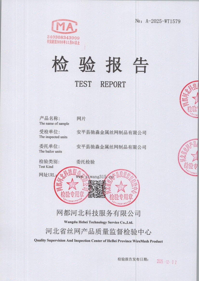 1579 001