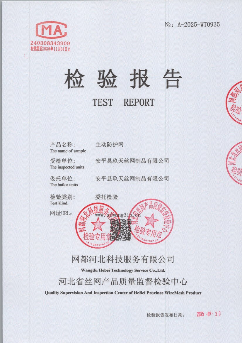 0935 001