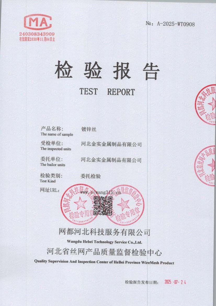 0908 001
