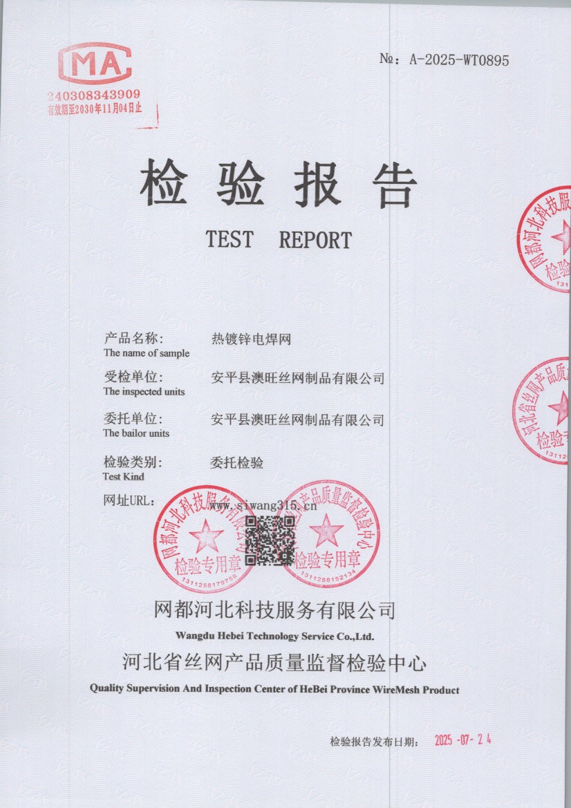 0895 001