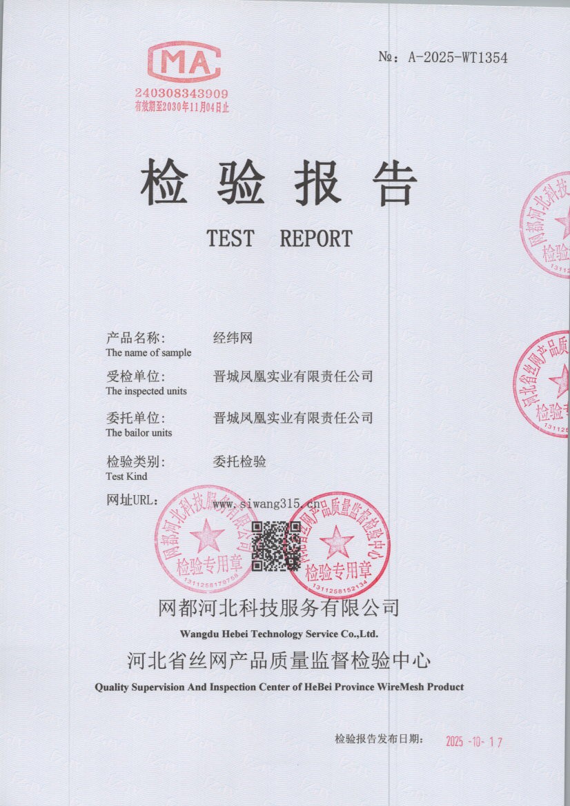 1354 001