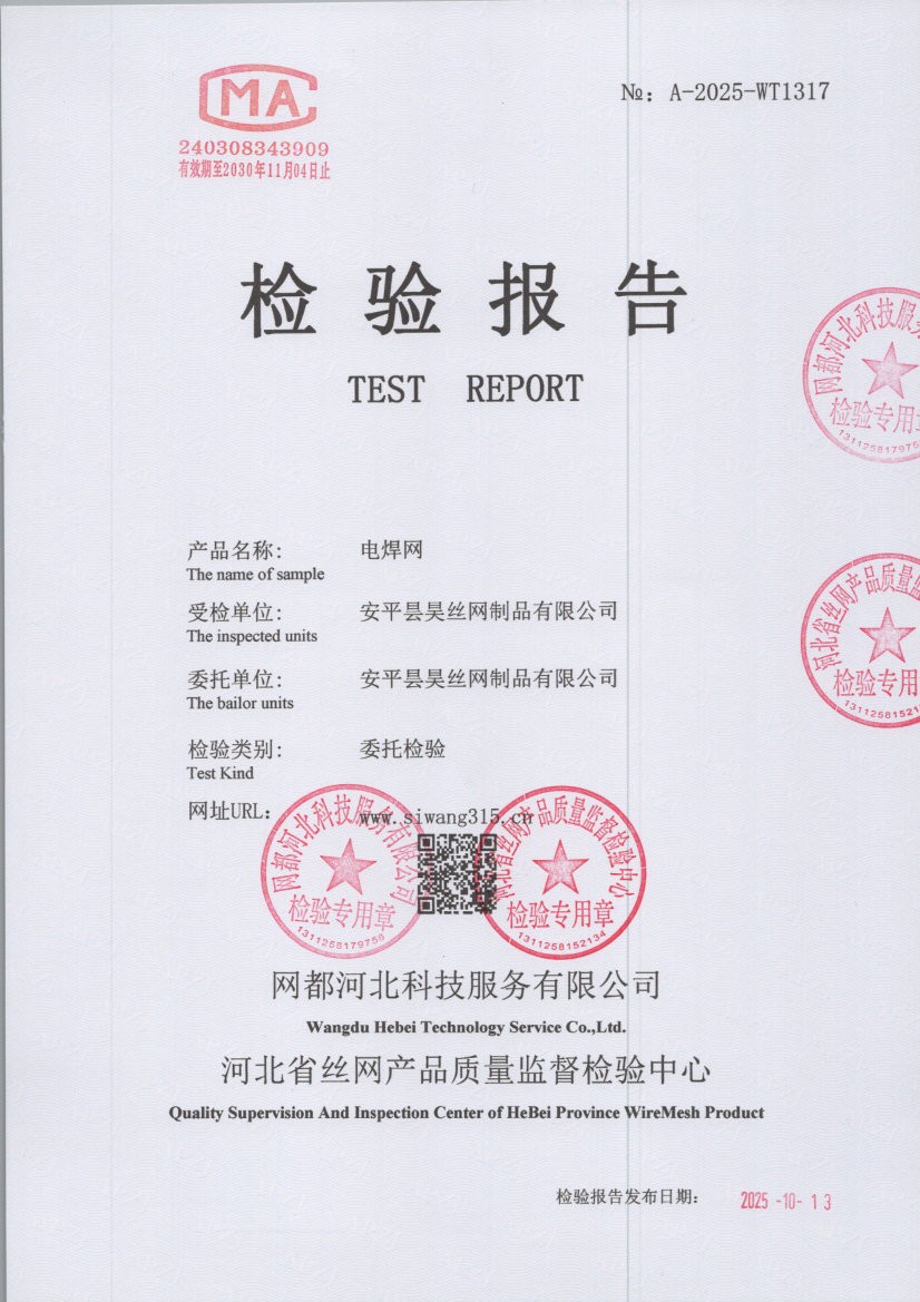 1317 001