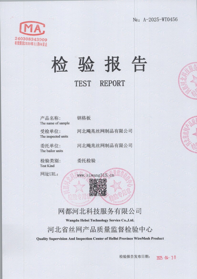 0456 001