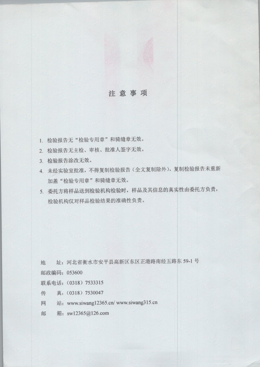 0391 002
