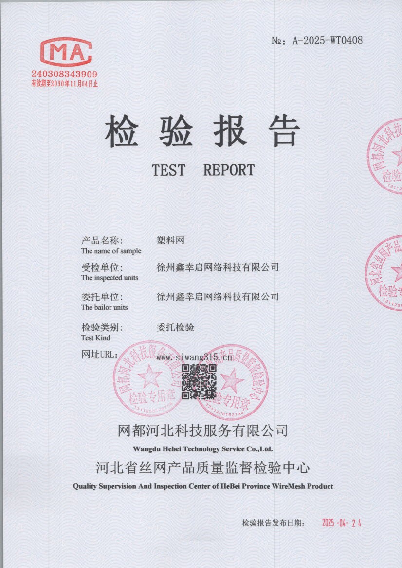 0408 001