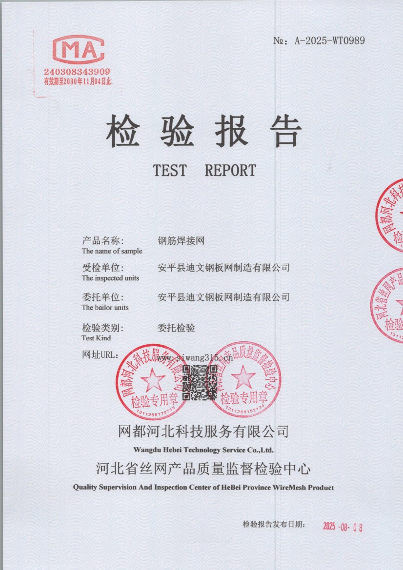 0989 001